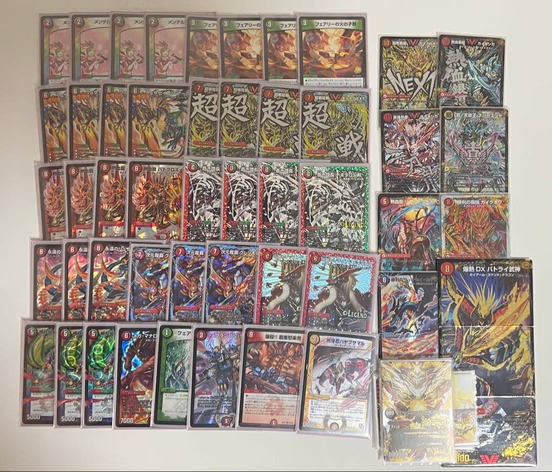 鑑定対応○ 追跡保証付き　モルトnext モルネク　当時最高レート　デッキ