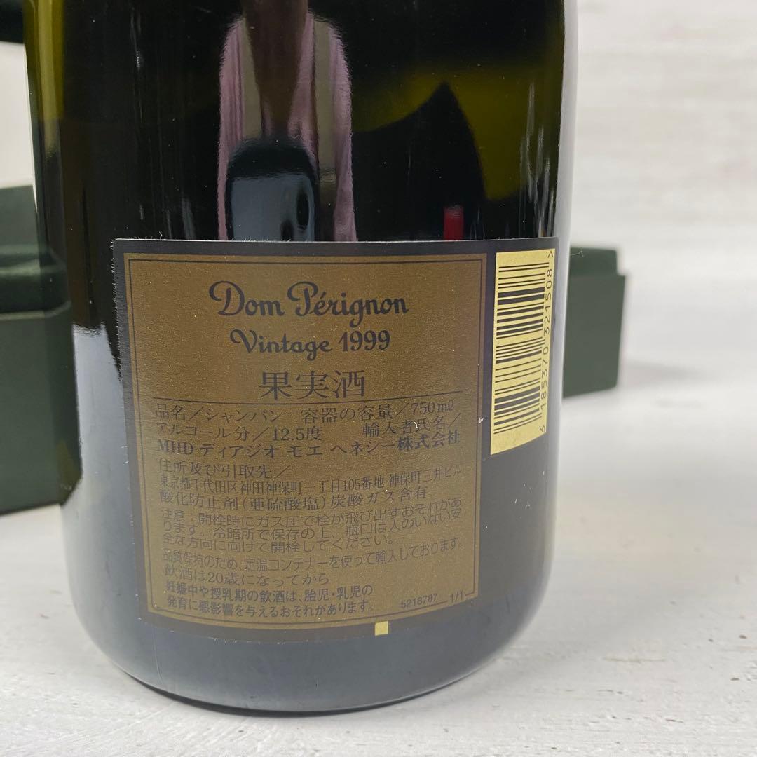 ドンペリ 1999 未開栓 美品 1988箱冊子付 希少 コレクション